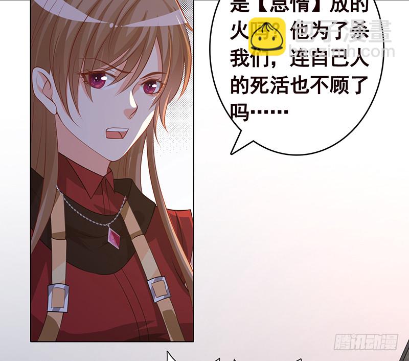 第392话 狡兔三窟(1/2)-第392话