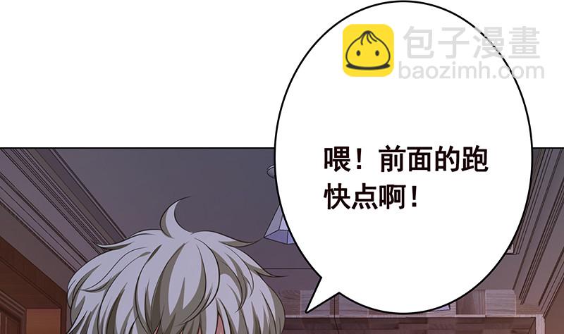 第392话 狡兔三窟(1/2)-第392话