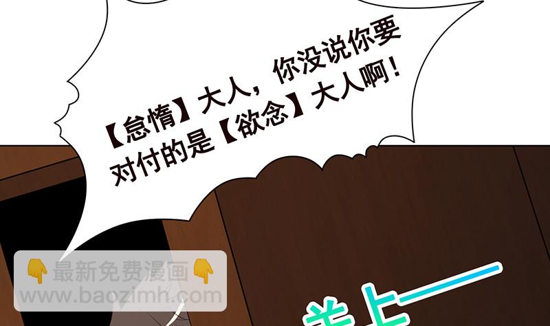 第392话 狡兔三窟(1/2)-第392话