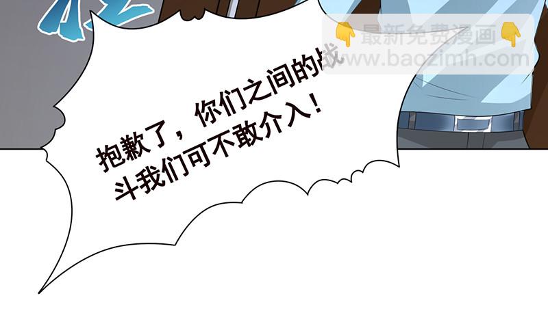 第392话 狡兔三窟(1/2)-第392话