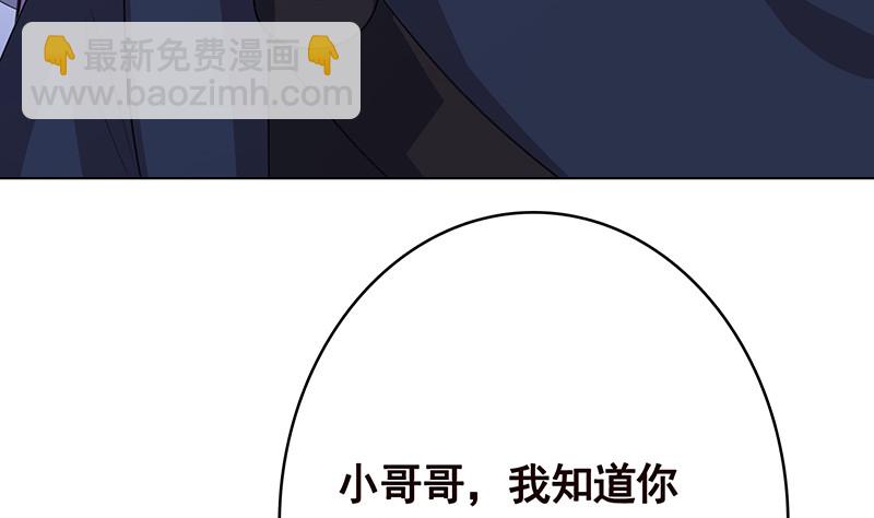 第394话 你是要下蛋(1/2)-第394话
