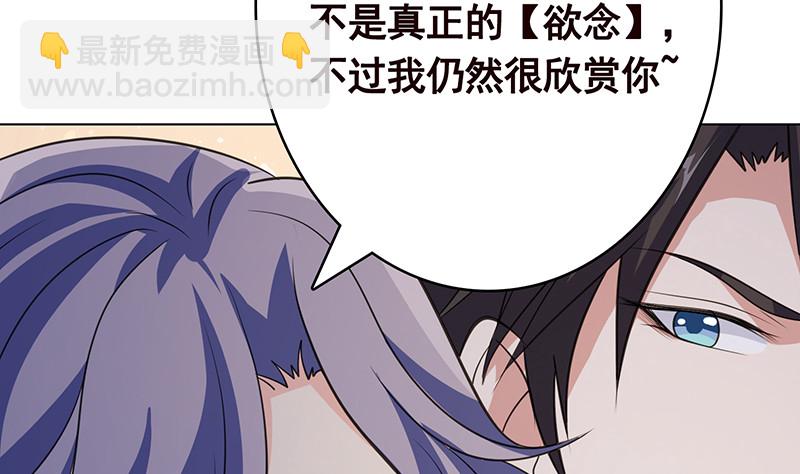 第394话 你是要下蛋(1/2)-第394话