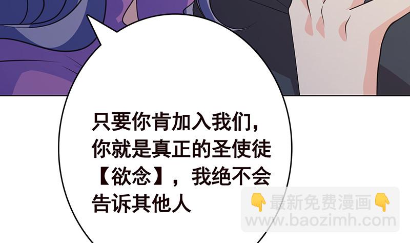 第394话 你是要下蛋(1/2)-第394话