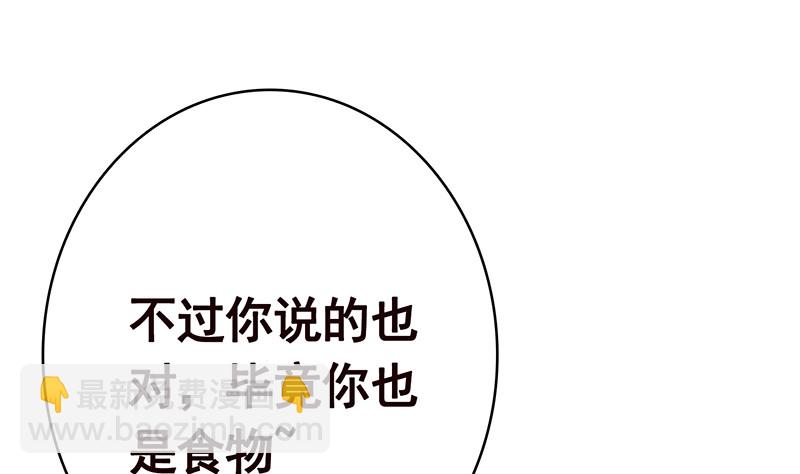 第394话 你是要下蛋(1/2)-第394话