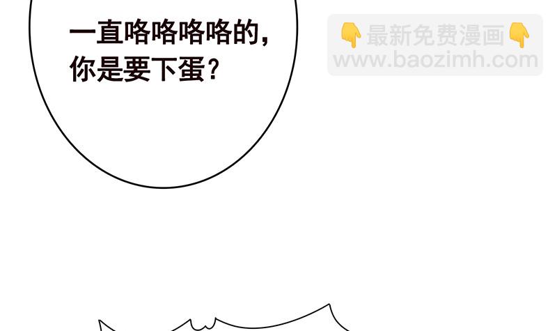 第394话 你是要下蛋(1/2)-第394话