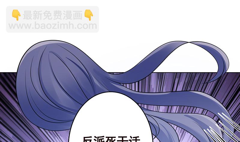 第394话 你是要下蛋(1/2)-第394话