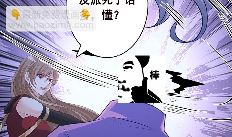 第394话 你是要下蛋(1/2)-第394话