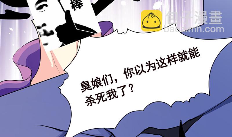 第394话 你是要下蛋(1/2)-第394话
