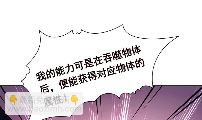 第394话 你是要下蛋(1/2)-第394话