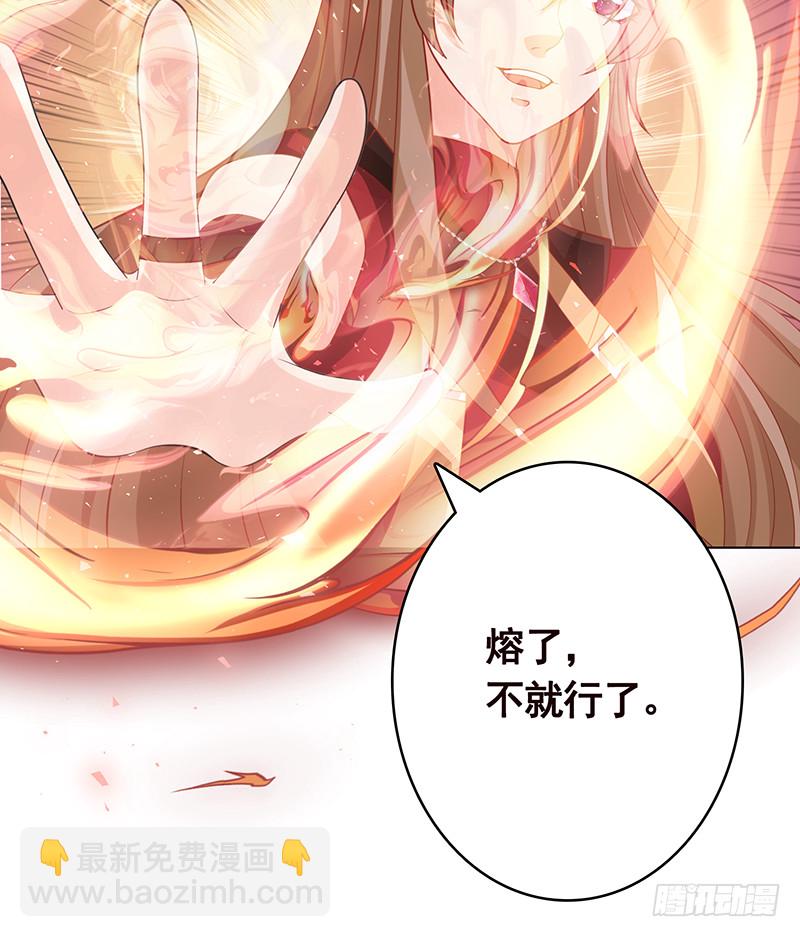 第394话 你是要下蛋(1/2)-第394话