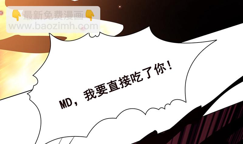 第394话 你是要下蛋(1/2)-第394话