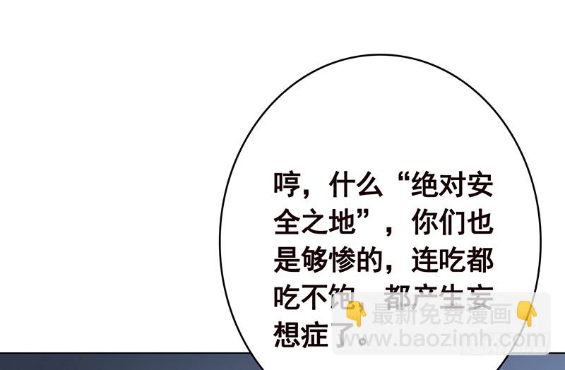 第394话 你是要下蛋(1/2)-第394话