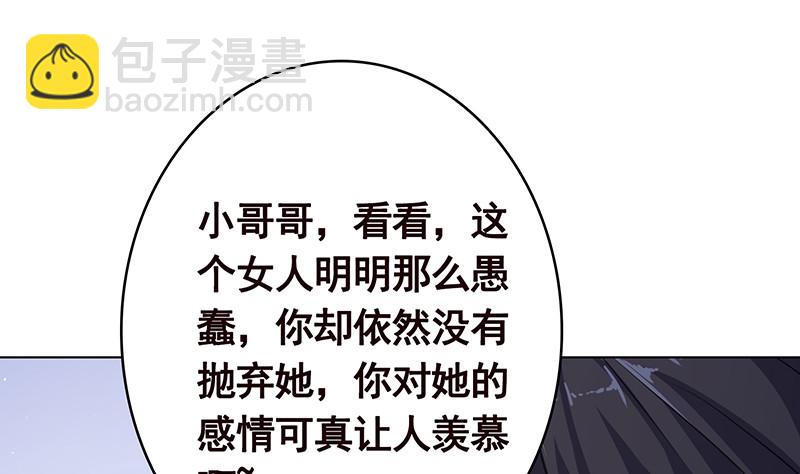 第394话 你是要下蛋(1/2)-第394话