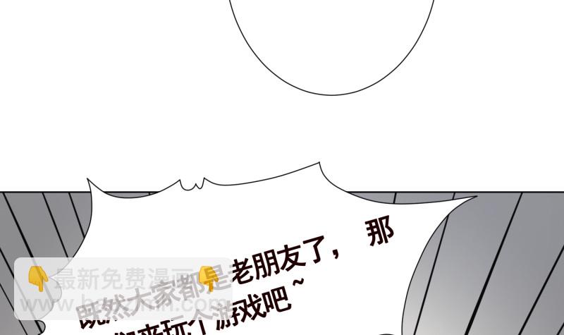 第396话 完美实验体(1/2)-第396话