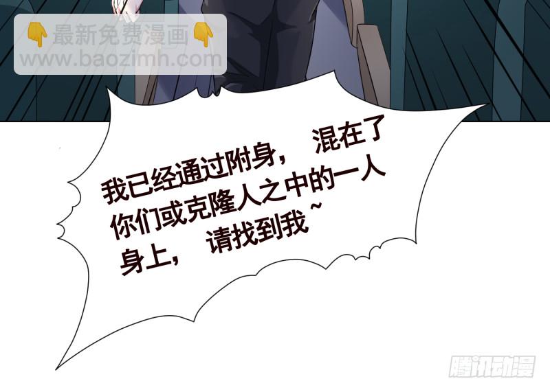 第396话 完美实验体(1/2)-第396话
