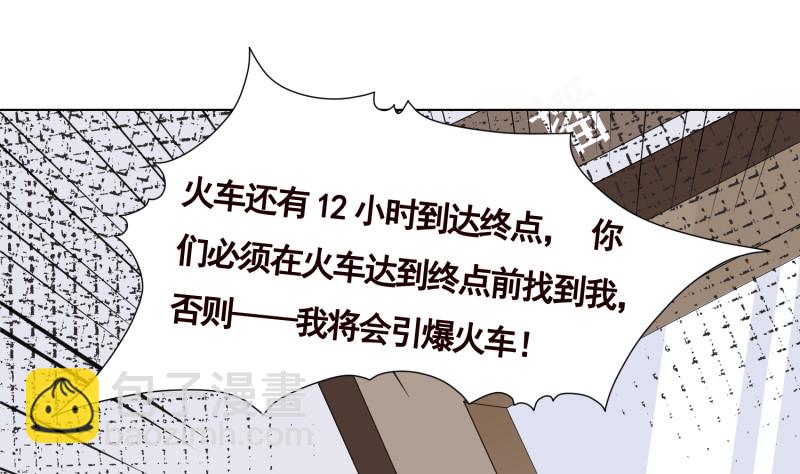 第396话 完美实验体(1/2)-第396话