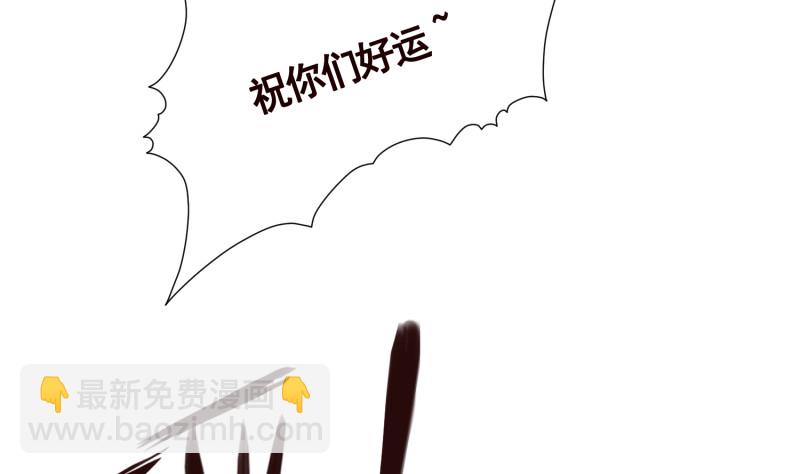 第396话 完美实验体(1/2)-第396话