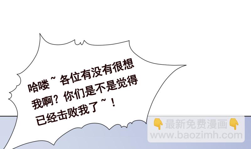 第396话 完美实验体(1/2)-第396话
