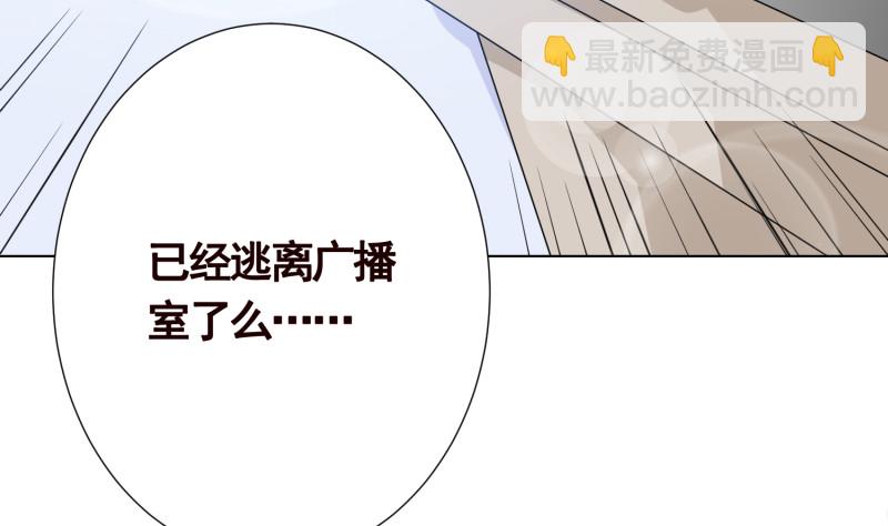 第396话 完美实验体(1/2)-第396话