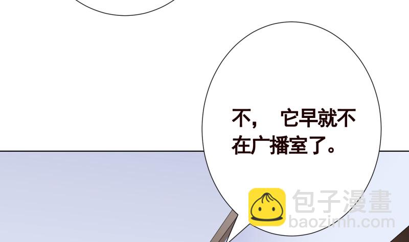 第396话 完美实验体(1/2)-第396话