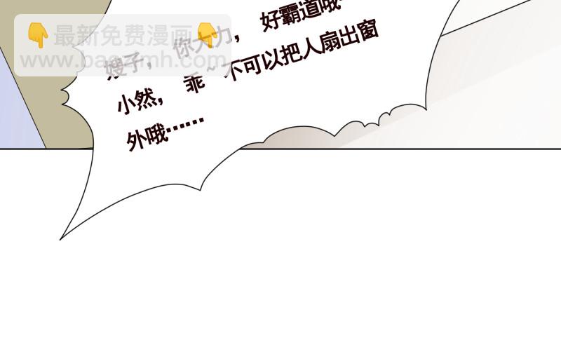 第396话 完美实验体(1/2)-第396话