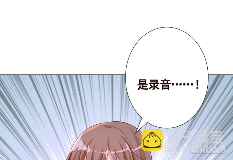 第396话 完美实验体(1/2)-第396话