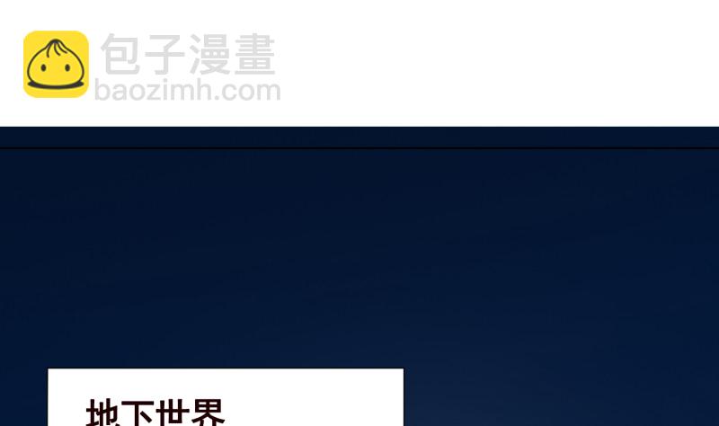 第396话 完美实验体(1/2)-第396话