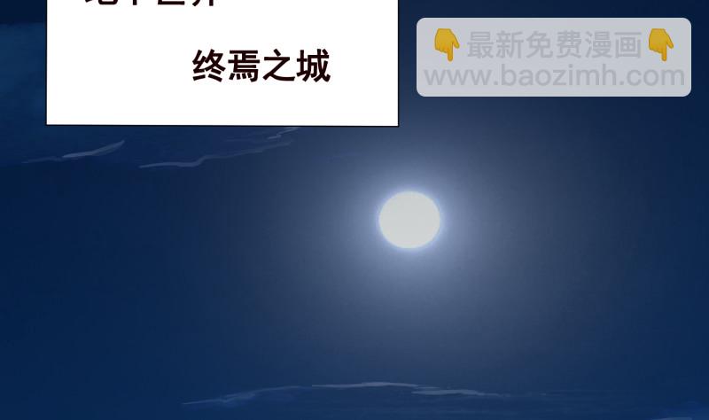 第396话 完美实验体(1/2)-第396话