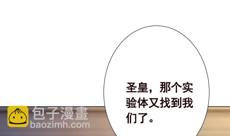 第396话 完美实验体(1/2)-第396话