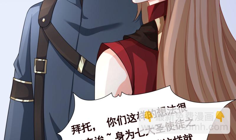 第396话 完美实验体(1/2)-第396话