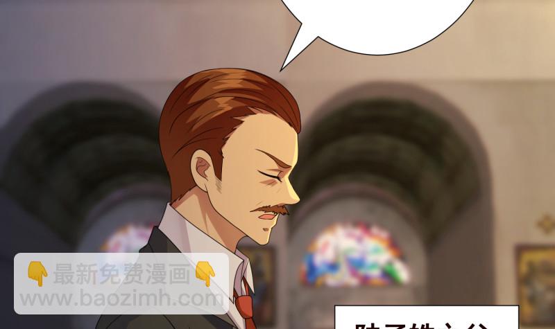 第396话 完美实验体(1/2)-第396话