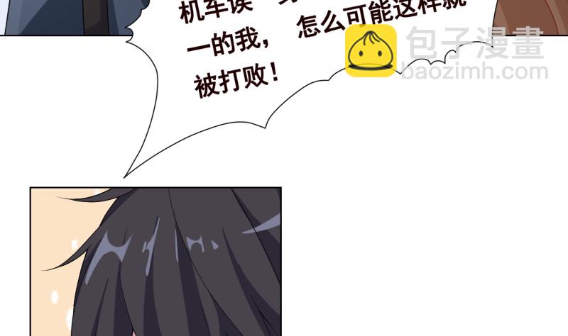 第396话 完美实验体(1/2)-第396话