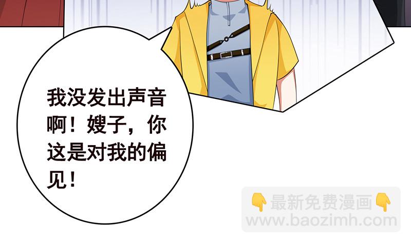 第396话 完美实验体(1/2)-第396话