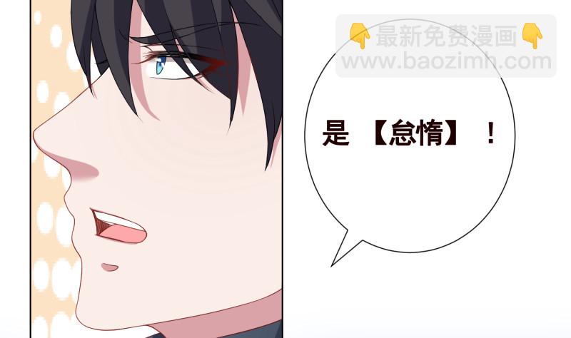 第396话 完美实验体(1/2)-第396话