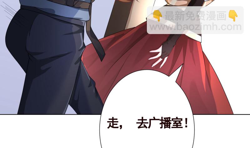 第396话 完美实验体(1/2)-第396话