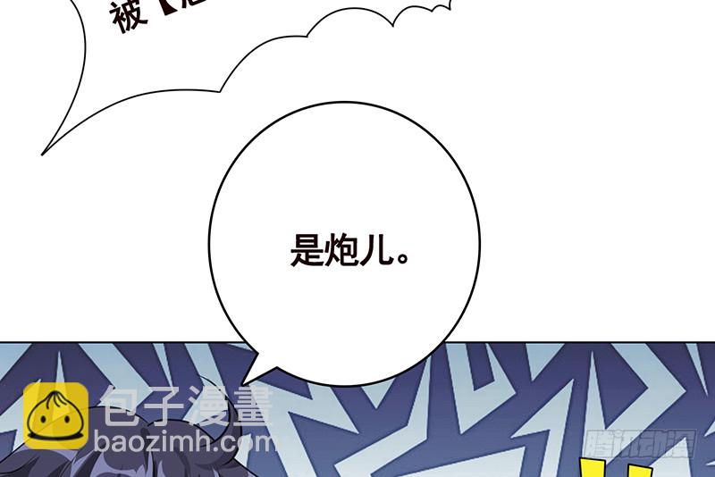第398话 我最爱的是谁(1/2)-第398话