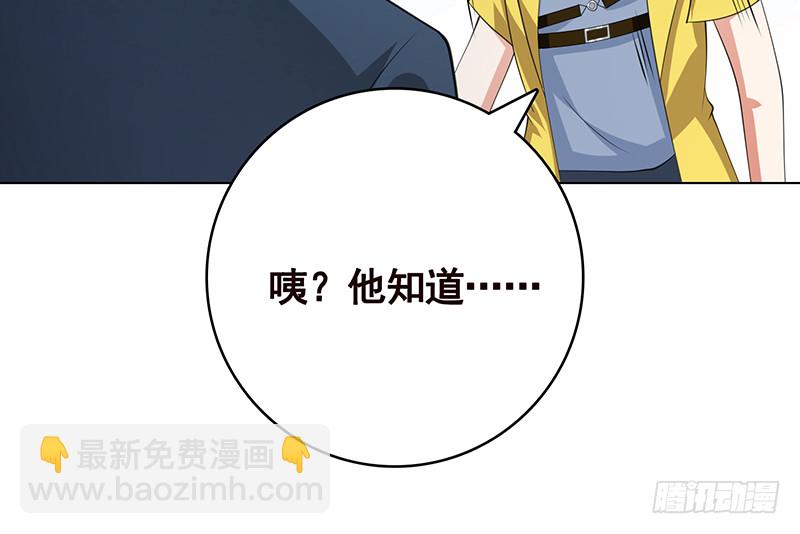 第398话 我最爱的是谁(1/2)-第398话