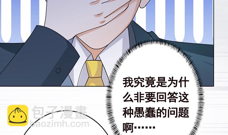 第398话 我最爱的是谁(1/2)-第398话