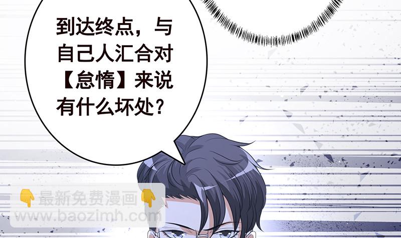 第398话 我最爱的是谁(1/2)-第398话