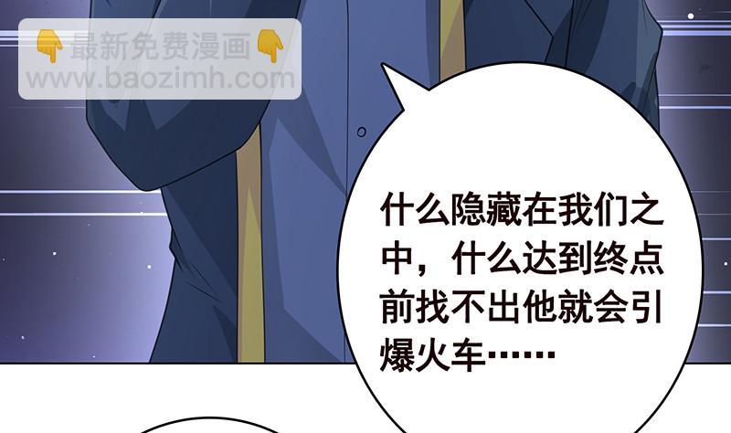 第398话 我最爱的是谁(1/2)-第398话