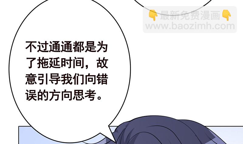 第398话 我最爱的是谁(1/2)-第398话