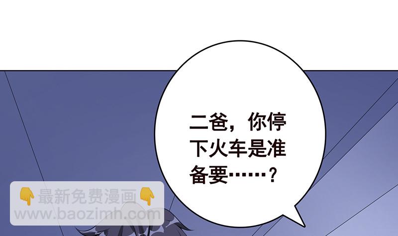 第398话 我最爱的是谁(1/2)-第398话