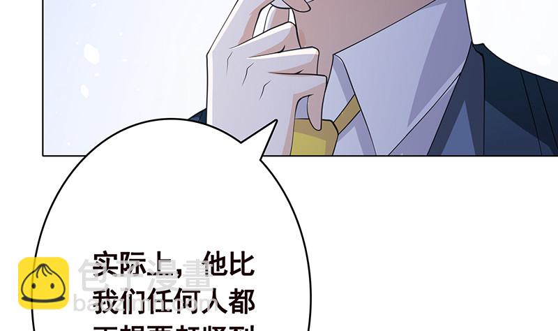 第398话 我最爱的是谁(1/2)-第398话