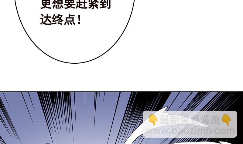 第398话 我最爱的是谁(1/2)-第398话