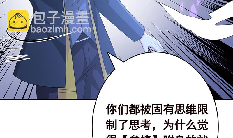 第398话 我最爱的是谁(1/2)-第398话