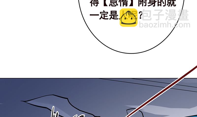 第398话 我最爱的是谁(1/2)-第398话