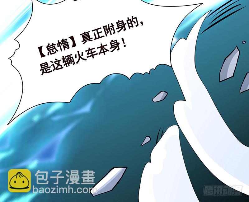 第398话 我最爱的是谁(1/2)-第398话