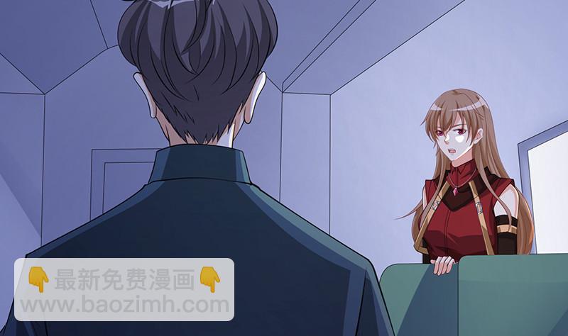 第398话 我最爱的是谁(1/2)-第398话