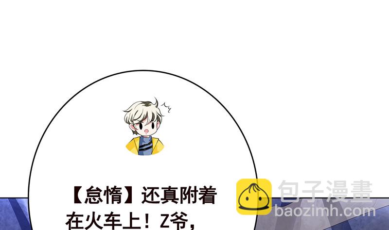 第398话 我最爱的是谁(1/2)-第398话