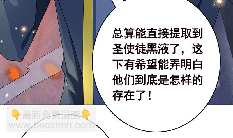 第398话 我最爱的是谁(1/2)-第398话